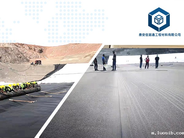 鱼塘防渗土工膜底部施工采用哪些方式? 鱼塘防渗土工膜底部施工采用哪些方式?