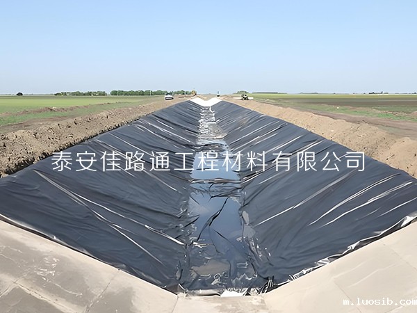 养殖防渗膜的卓越化学稳定性 养殖防渗膜的卓越化学稳定性